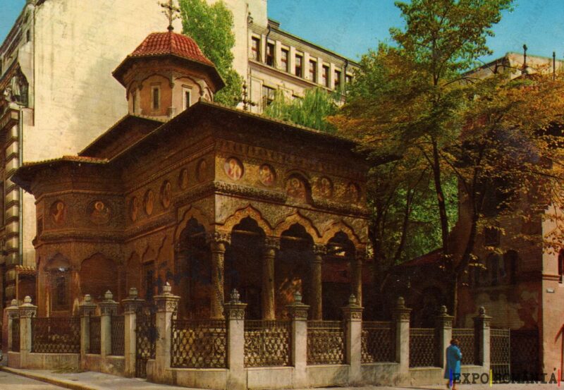 Carte poștală - București - Anii '70 - 16