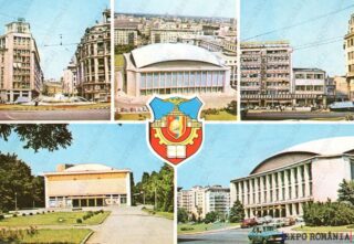 Carte poștală - București - Anii '70 - 17