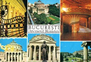 Carte poștală - București - Anii '70 - 19