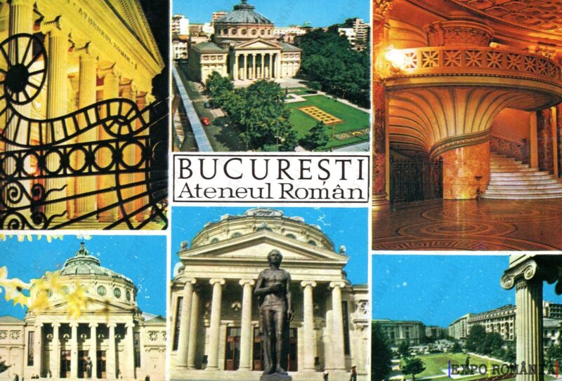 Carte poștală - București - Anii '70 - 19