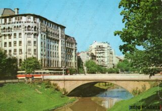 Carte poștală - București - Anii '70 - 20