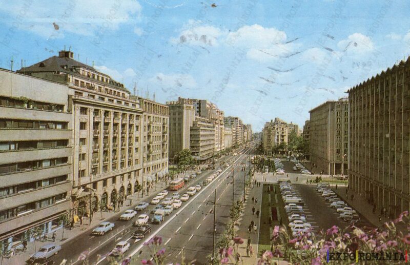 Carte poștală - București - Anii '70 - 26
