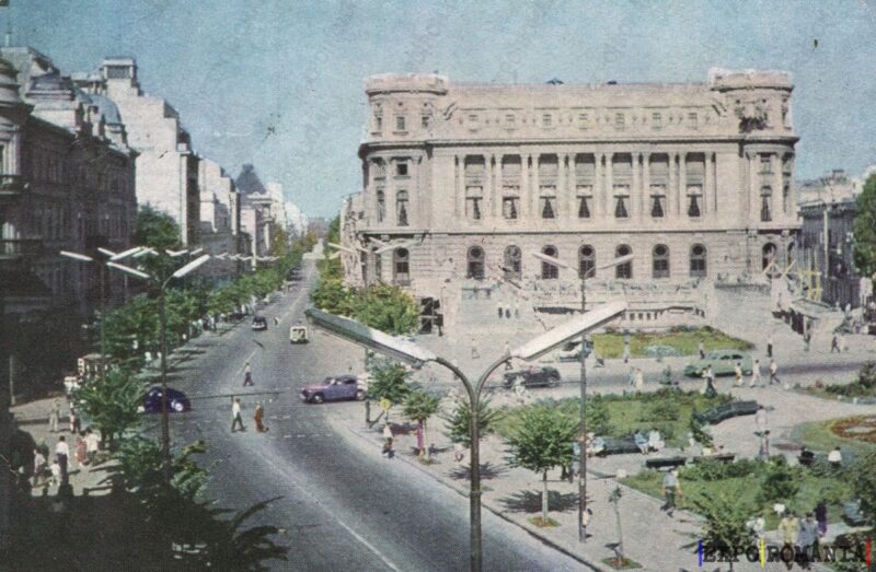 Carte poștală - București - Anii '70 - 33
