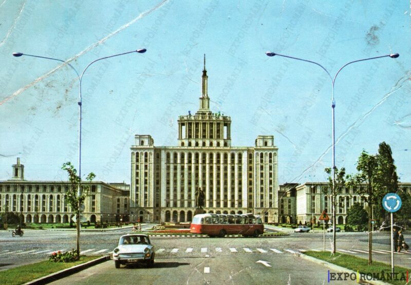 Carte poștală - București - Anii '70 - 35