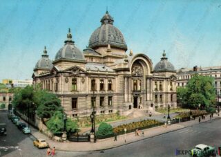 Carte poștală - București - Anii '70 - 38