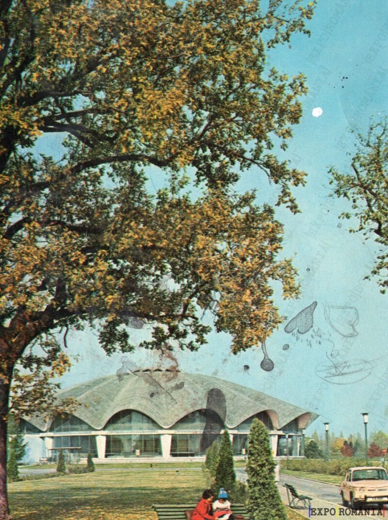 Carte poștală - București - Anii '70 - 40