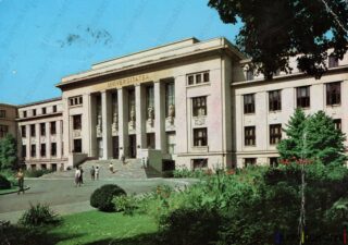 Carte poștală - București - Anii '70 - 42