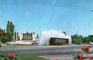 Carte poștală - București - Anii '70 - 44