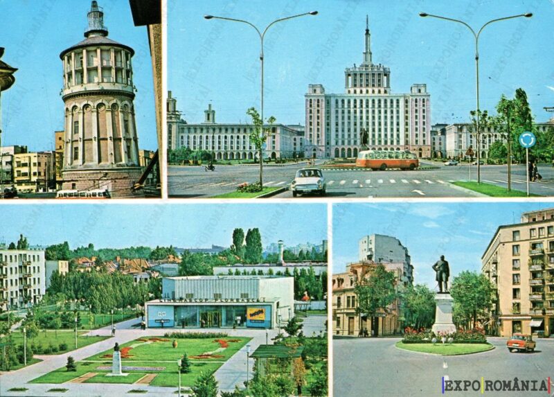 Carte poștală - București - Anii '70 - 45