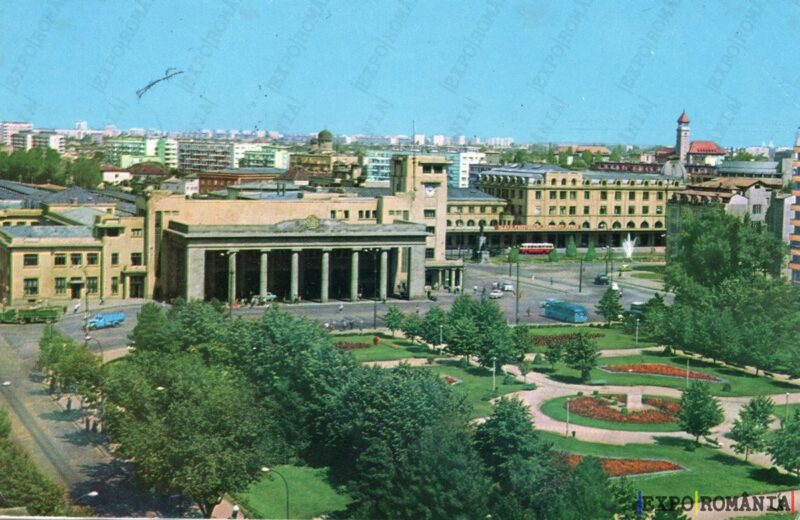 Carte poștală - București - Anii '70 - 49