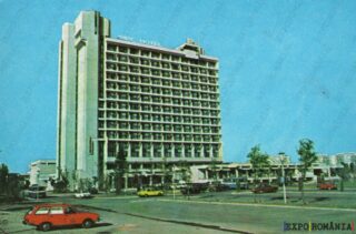 Carte poștală - București - Anii '70 - 56