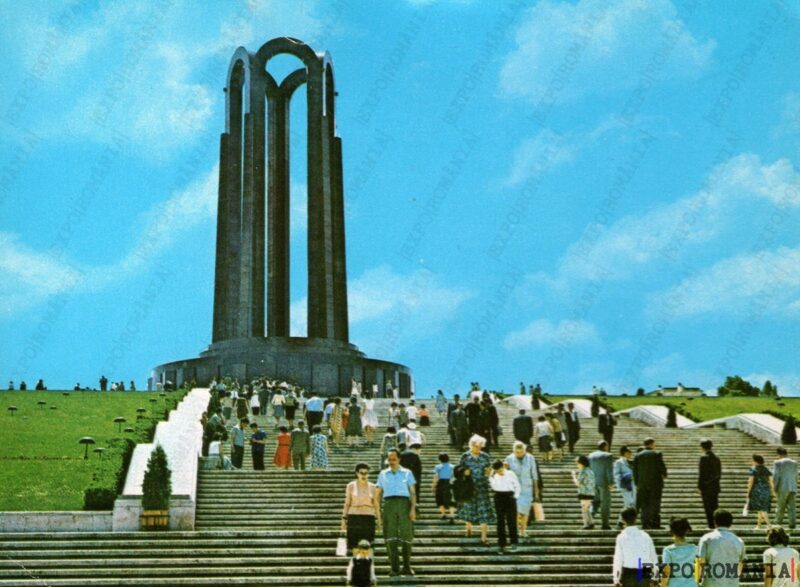 Carte poștală - București - Anii '70 - 58
