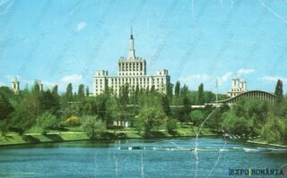 Carte poștală - București - Anii '70 - 71