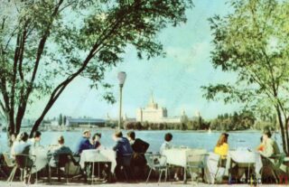 Carte poștală - București - Anii '70 - 72