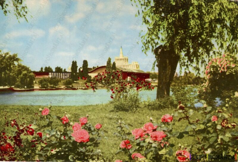 Carte poștală - București - Anii '70 - 73