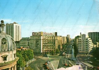 Carte poștală - București - Anii '70 - 82