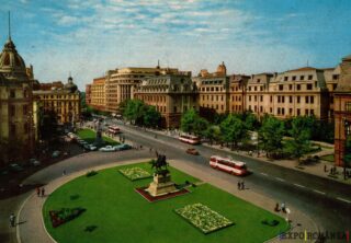 Carte poștală - București - Anii '70 - 84