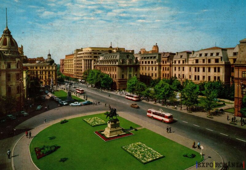 Carte poștală - București - Anii '70 - 84