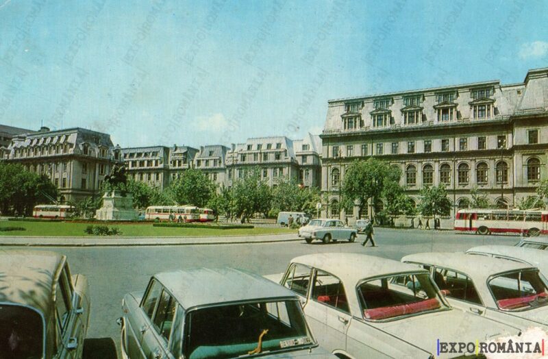 Carte poștală - București - Anii '70 - 85