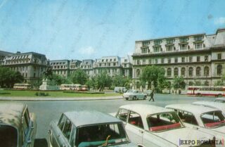 Carte poștală - București - Anii '70 - 88