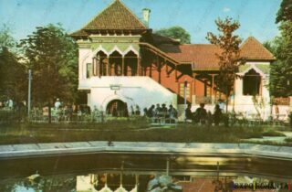 Carte poștală - București - Anii '70 - 91