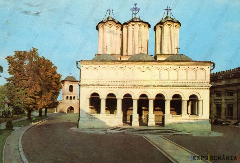 Carte poștală - București - Anii '70 - 95