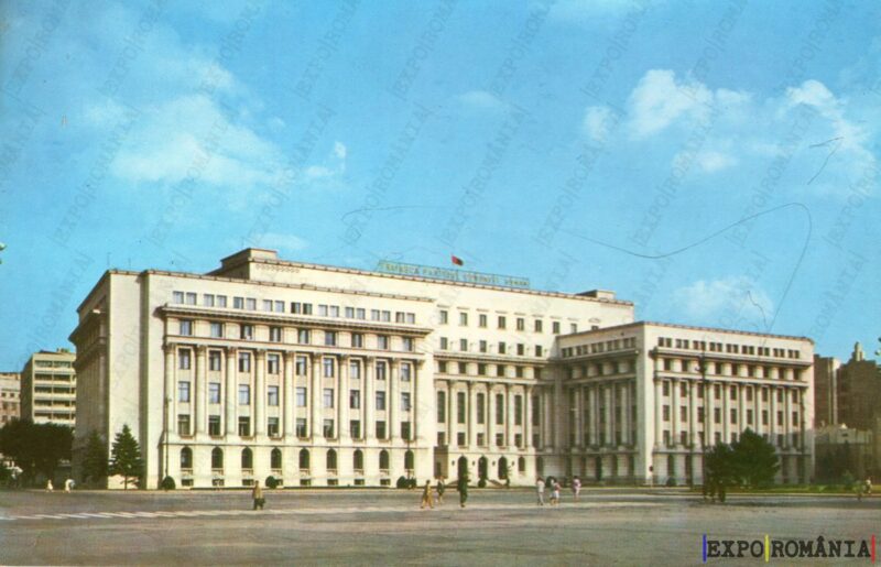 Carte poștală - București - Anii '70 - 93