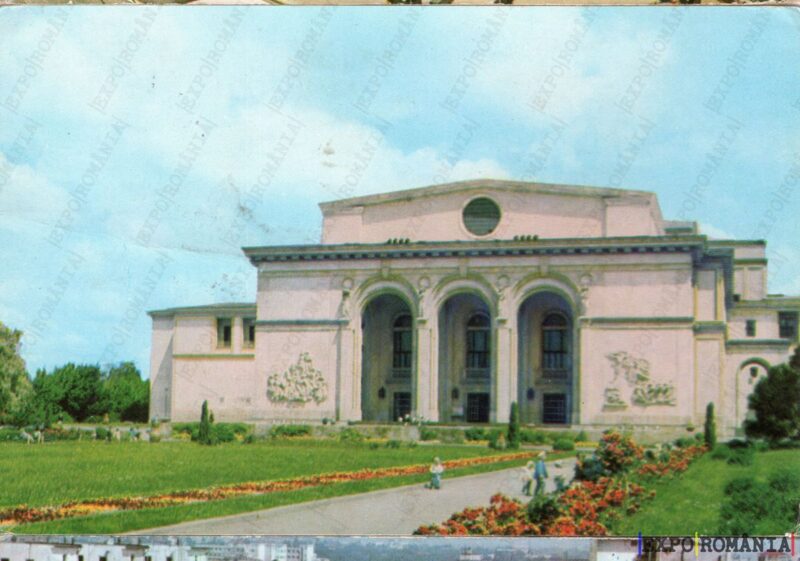 Carte poștală - București - Anii '70 - 97