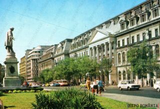 Carte poștală - București - Anii '70 - 99