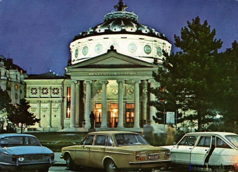 Carte poștală - București - Anii '80 - 02
