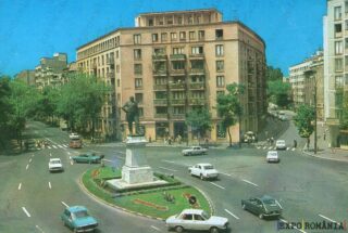 Carte poștală - București - Anii '80 - 14