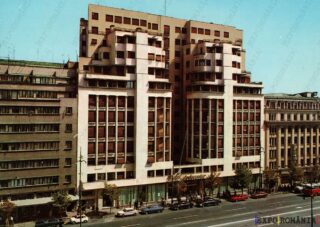 Carte poștală - București - Anii '80 - 19