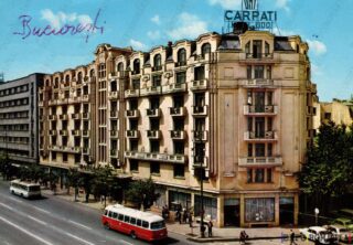 Carte poștală - București - Anii '80 - 21