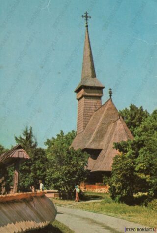 Carte poștală - București - Anii '80 - 24