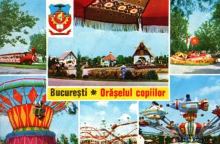 Carte poștală - București - Anii '80 - 27