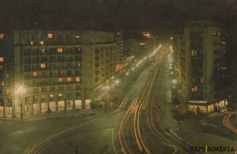 Carte poștală - București - Anii '80 - 41