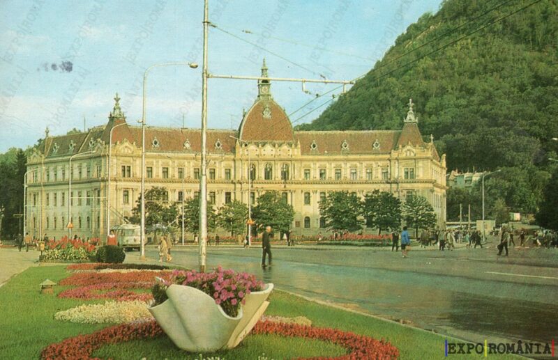 Carte poștală - Brașov - Județul Brașov - Anii '70 - 07