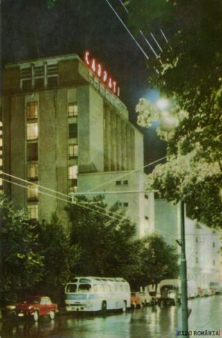 Carte poștală - Brașov - Județul Brașov - Anii '70 - 13