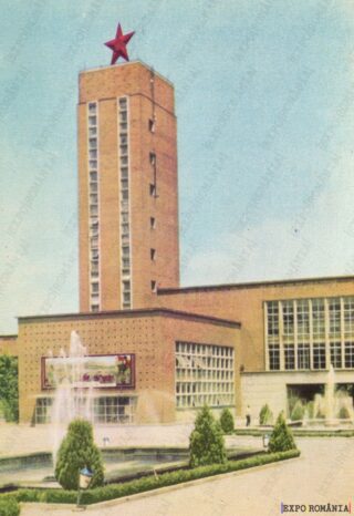 Carte poștală - Brașov - Județul Brașov - Anii '70 - 18